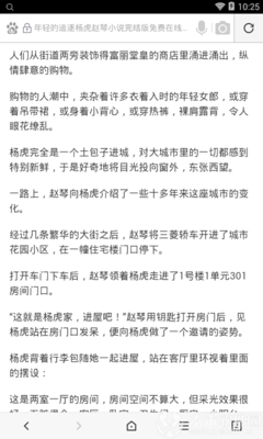 kaiyun平台app官网APP下载